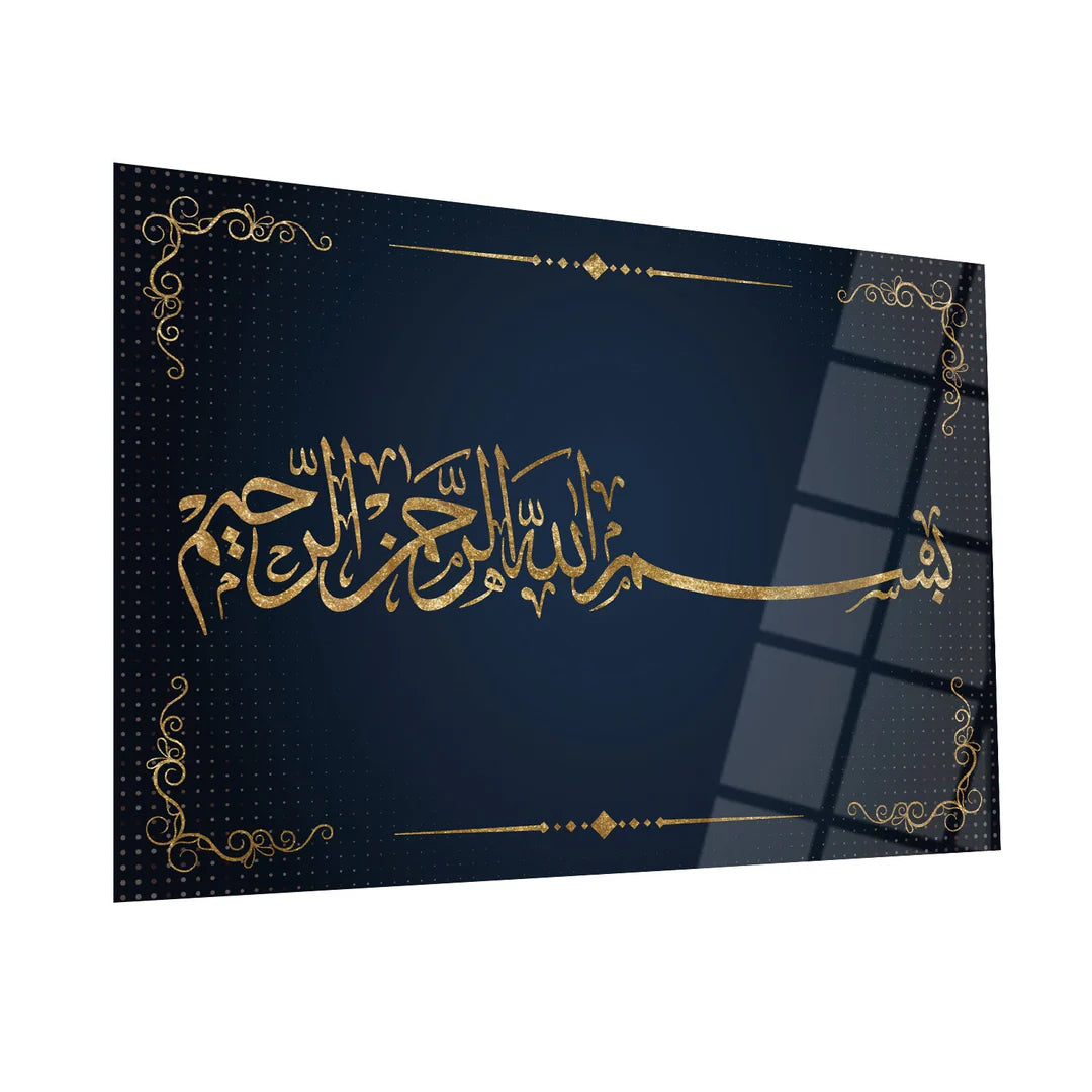 Maryam Islamic Art Bismillah Glass Islamic Wall Art.