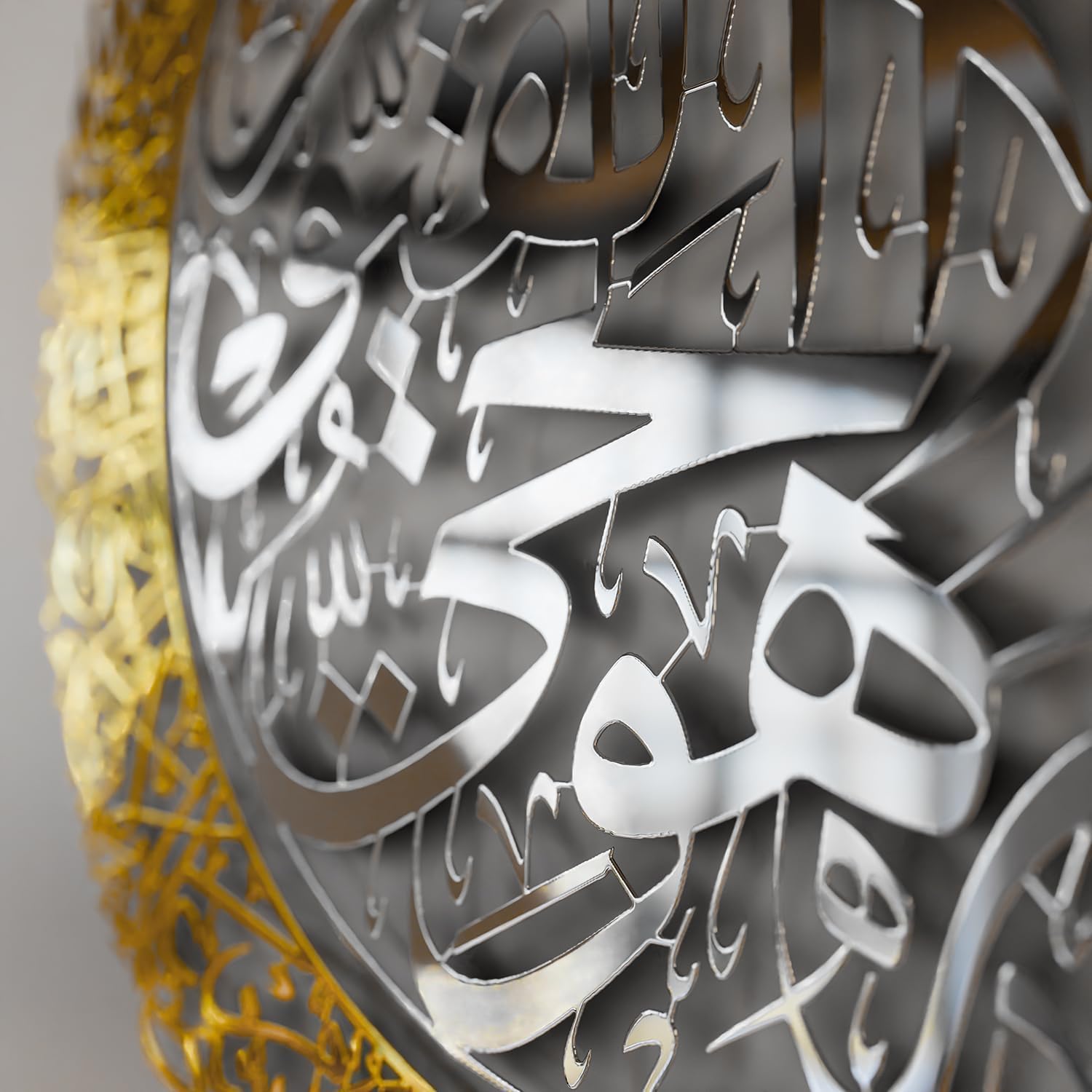Ayatul Kursi Shiny Metal Islamic Wall Art | 100% Stainless Steel with PVD finish