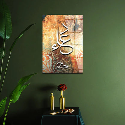 Maryam Islamic Art Dua Written Glass Islamic Wall Art.