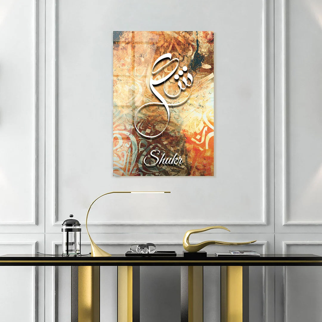 Maryam Islamic Art Shukr Written Glass Islamic Wall Art.