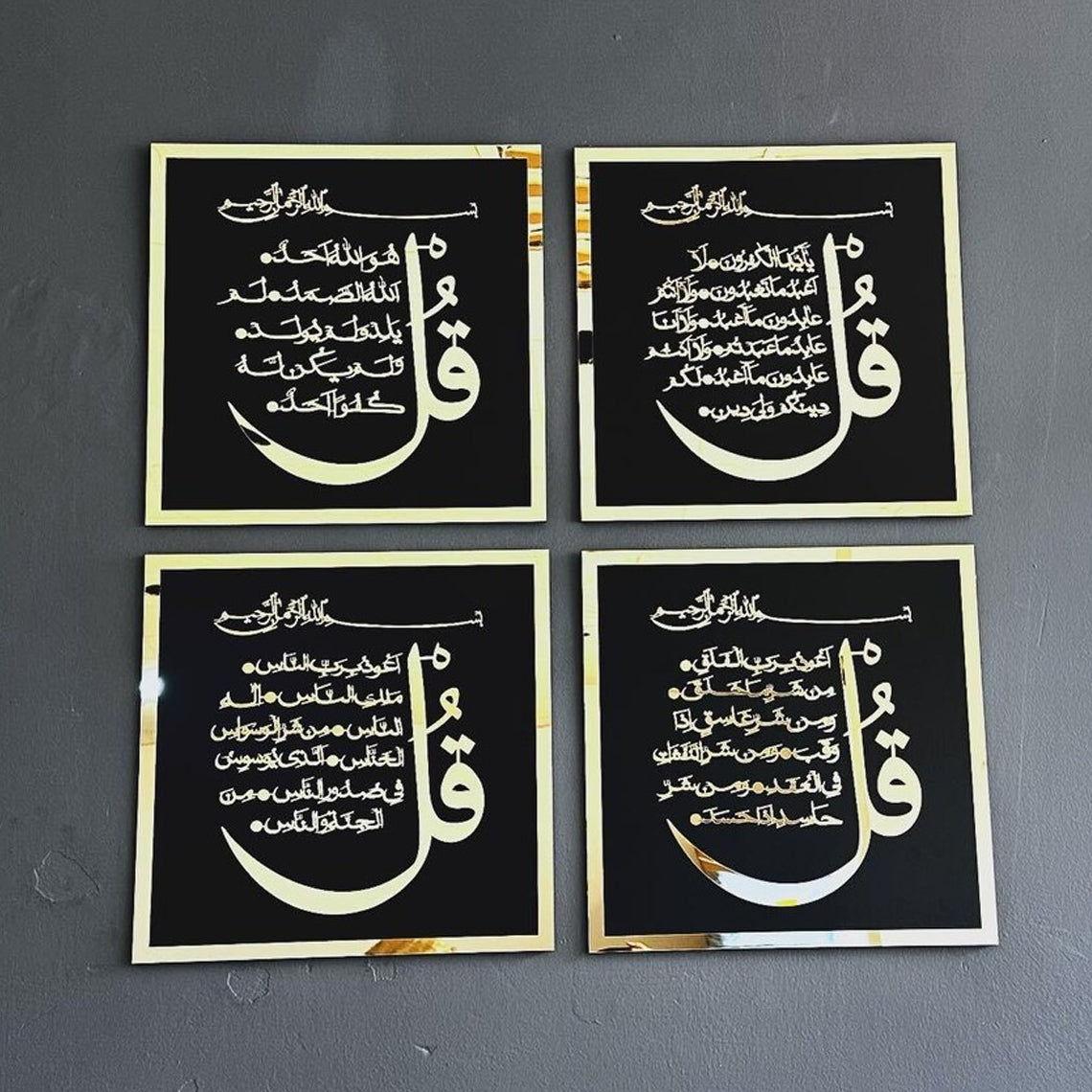 4 Qul Surahs Islamic Acrylic Wall Art - Elegant Islamic Home Decor