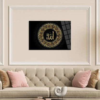 Maryam Islamic Art Allah Glass Islamic Wall Art.