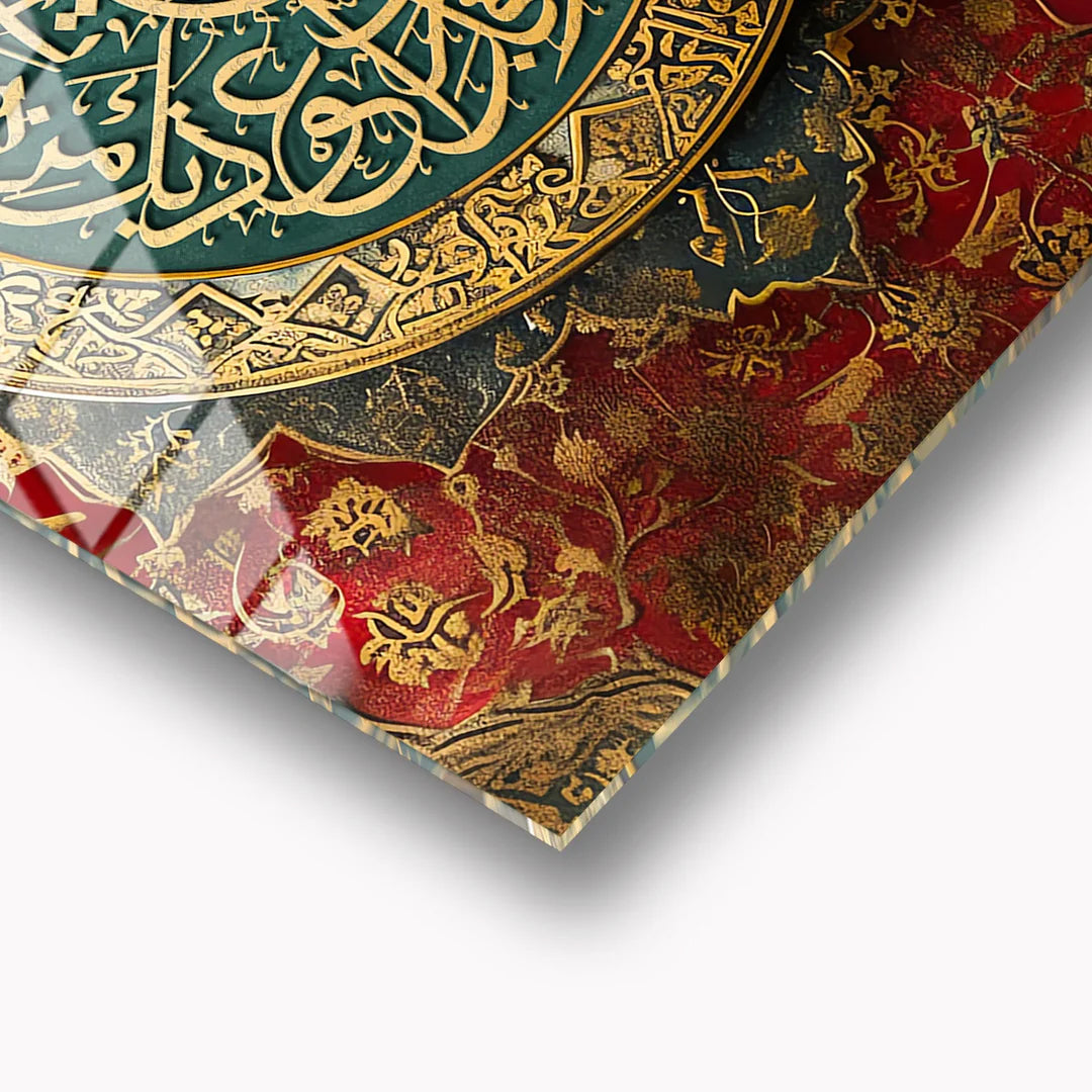 Maryam Islamic Art The Verse of Evil Eye Glass Islamic Wall Art.