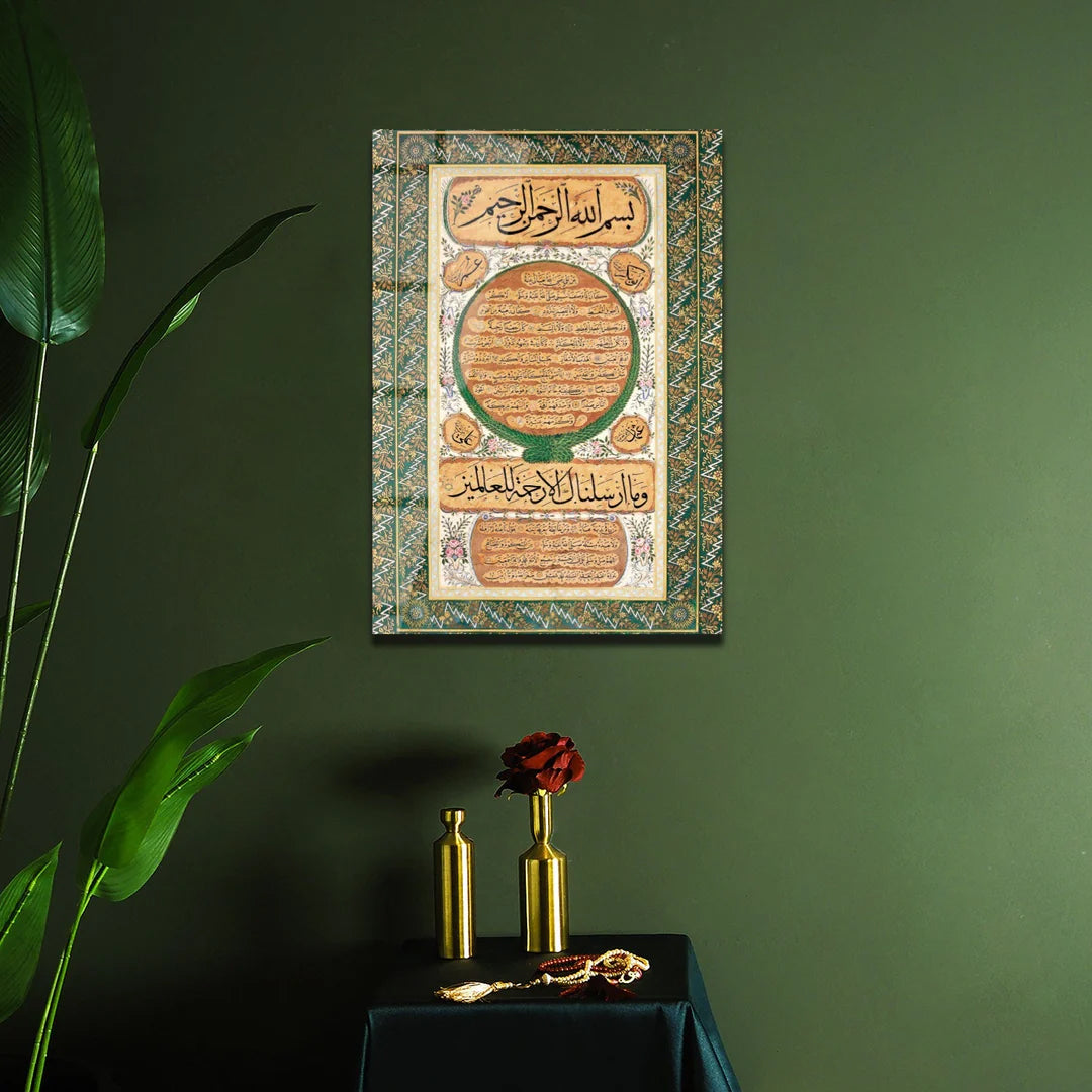 Maryam Islamic Art Hilya Sharif Glass Islamic Wall Art