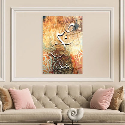 Maryam Islamic Art Sabr Written Glass Islamic Wall Art.