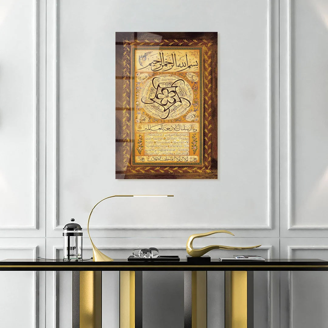 Maryam Islamic Art Hilya Sharif Glass Islamic Wall Art.