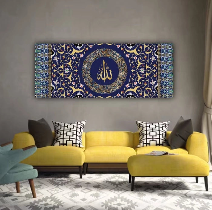 Ayatul Kursi Islamic Wall Art Canvas Print - 30&quot; x 12&quot;