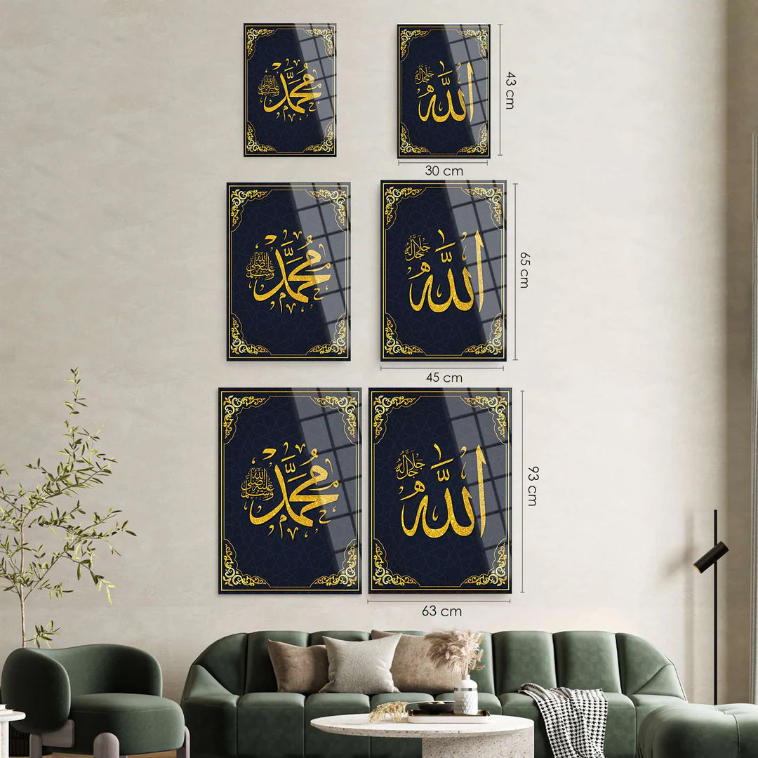 Maryam Islamic Art Allah and Muhammad Written Glass Islamic Wall Art Set of 2