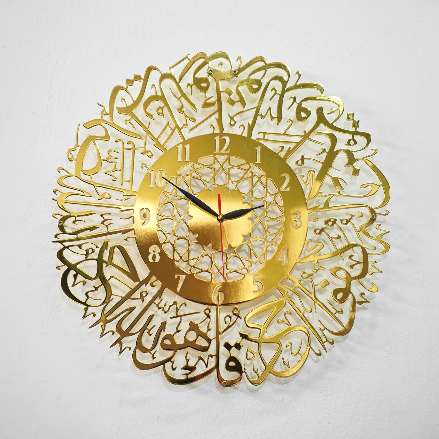 Shiny Metal Surah Ikhlas Islamic Wall Clock – Modern Arabic Calligraphy Decor for Home &amp; Office