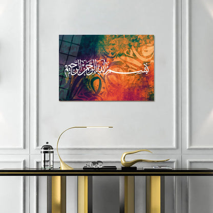 Maryam Islamic Art Bismillah Glass Islamic Wall Art.