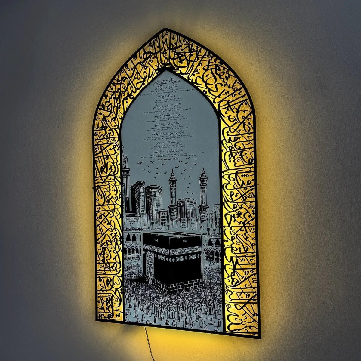Ayatul Kursi Metal Islamic Wall Art with Translation, Transliteration in English and Led.