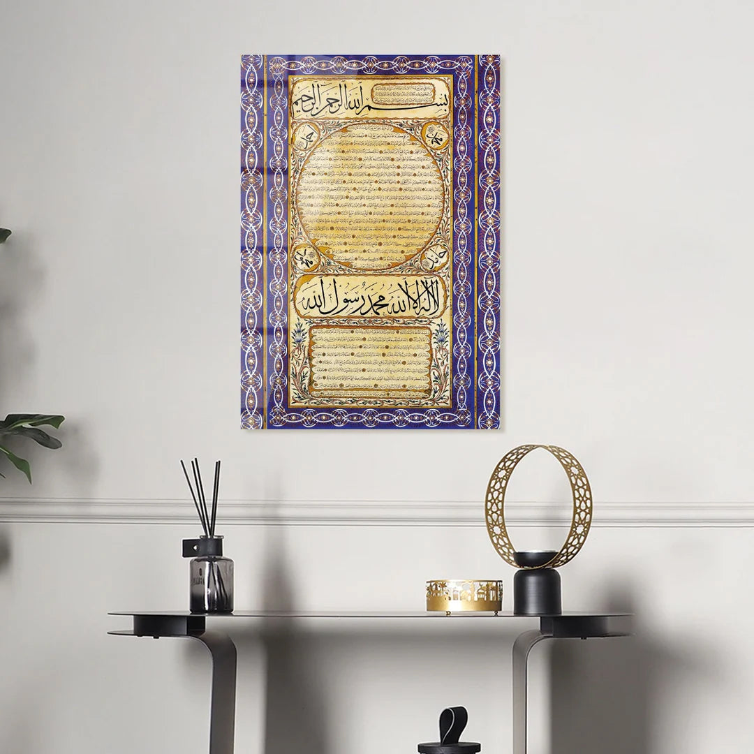 Maryam Islamic Art Hilya Sharif Glass Islamic Wall Art.