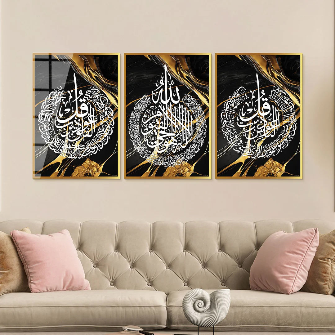 Maryam Islamic Art Set of 3 Glass Ayatul Kursi, Surah An-Nâs and Surah Al-Falaq Islamic Wall Art.
