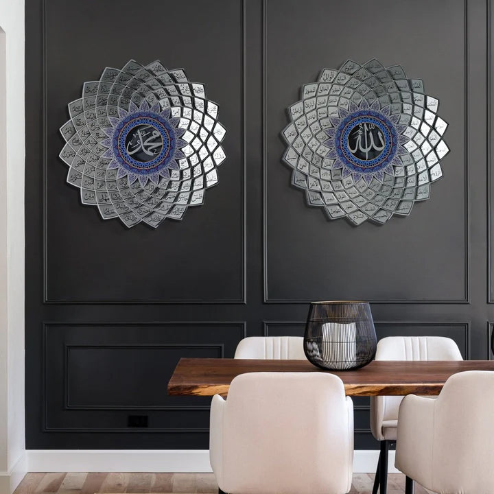 3D Metal Asma Ul Husna &amp; Asma Un Nabi Wall Art Set of 2 I Size: 24" (60 cm)