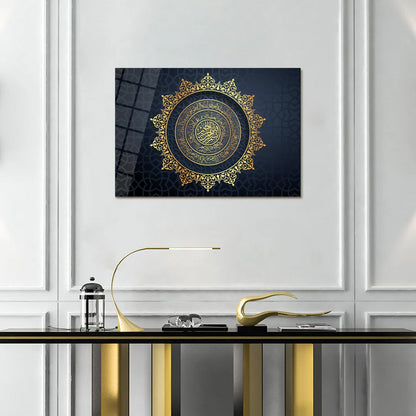 Maryam Islamic Art Ayatul Kursi Glass Islamic Wall Art.