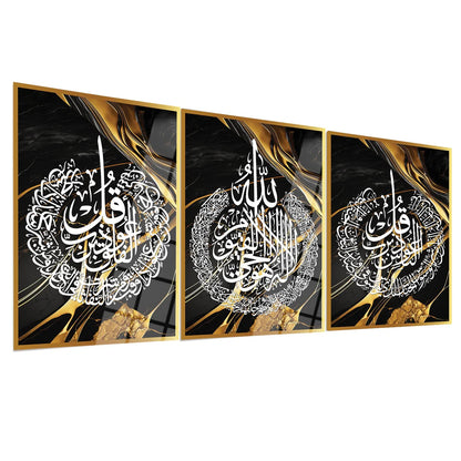 Maryam Islamic Art Set of 3 Glass Ayatul Kursi, Surah An-Nâs and Surah Al-Falaq Islamic Wall Art.