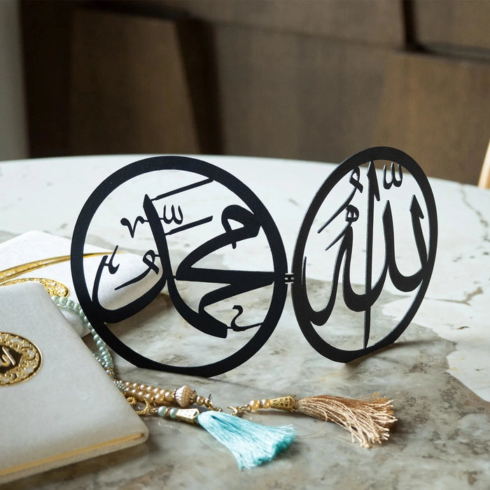 Allah Muhammad Written Metal Tabletop Decor