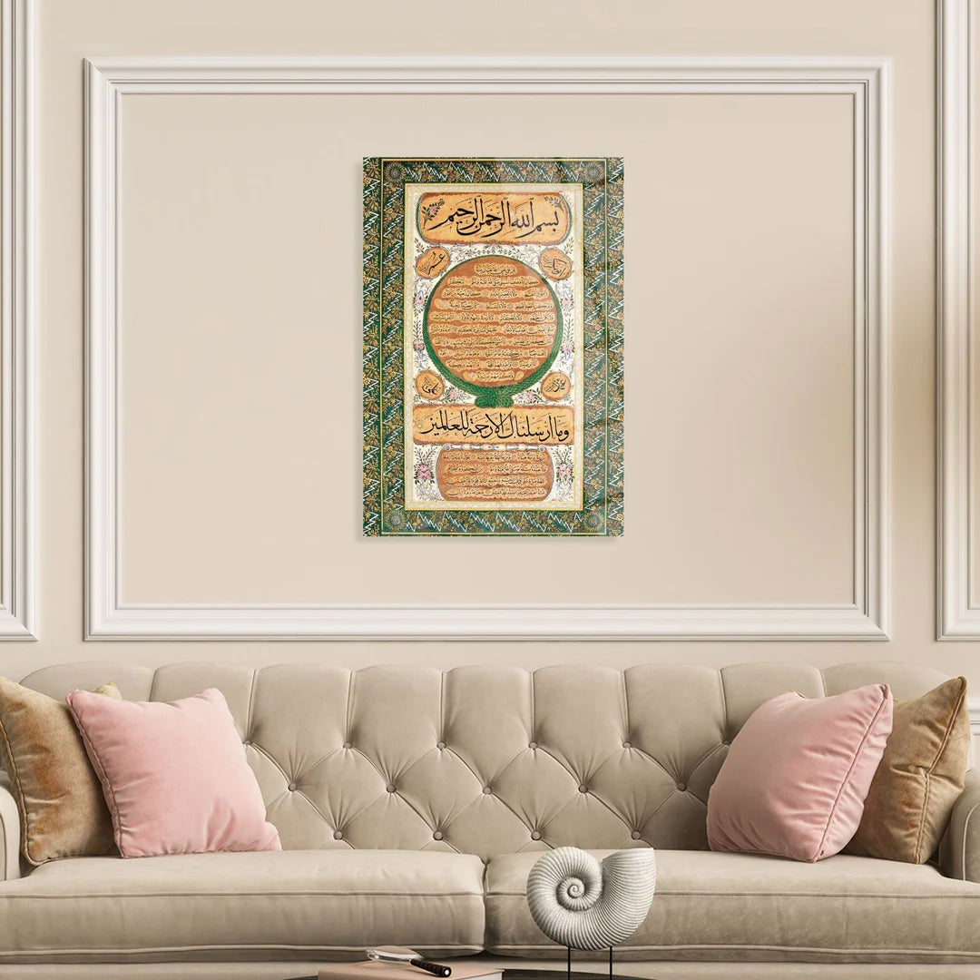 Maryam Islamic Art Hilya Sharif Glass Islamic Wall Art