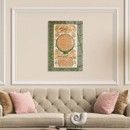 Maryam Islamic Art Hilya Sharif Glass Islamic Wall Art