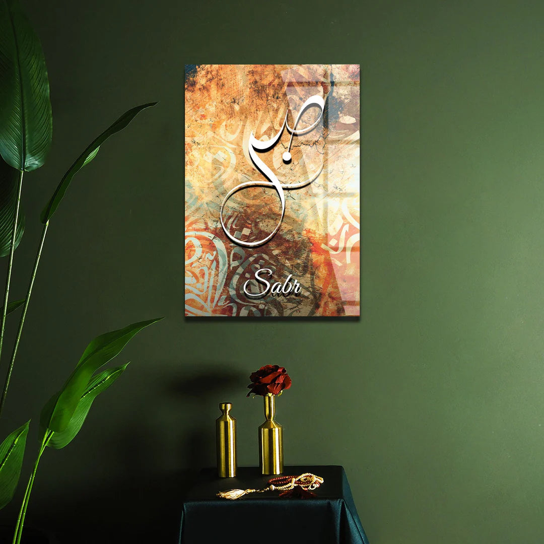 Maryam Islamic Art Sabr Written Glass Islamic Wall Art.