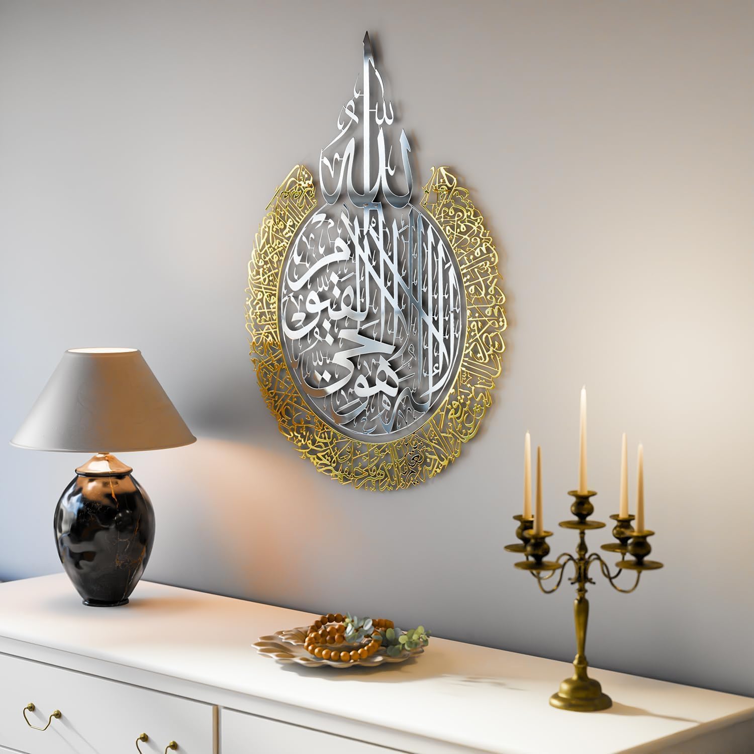 Ayatul Kursi Shiny Metal Islamic Wall Art | 100% Stainless Steel with PVD finish