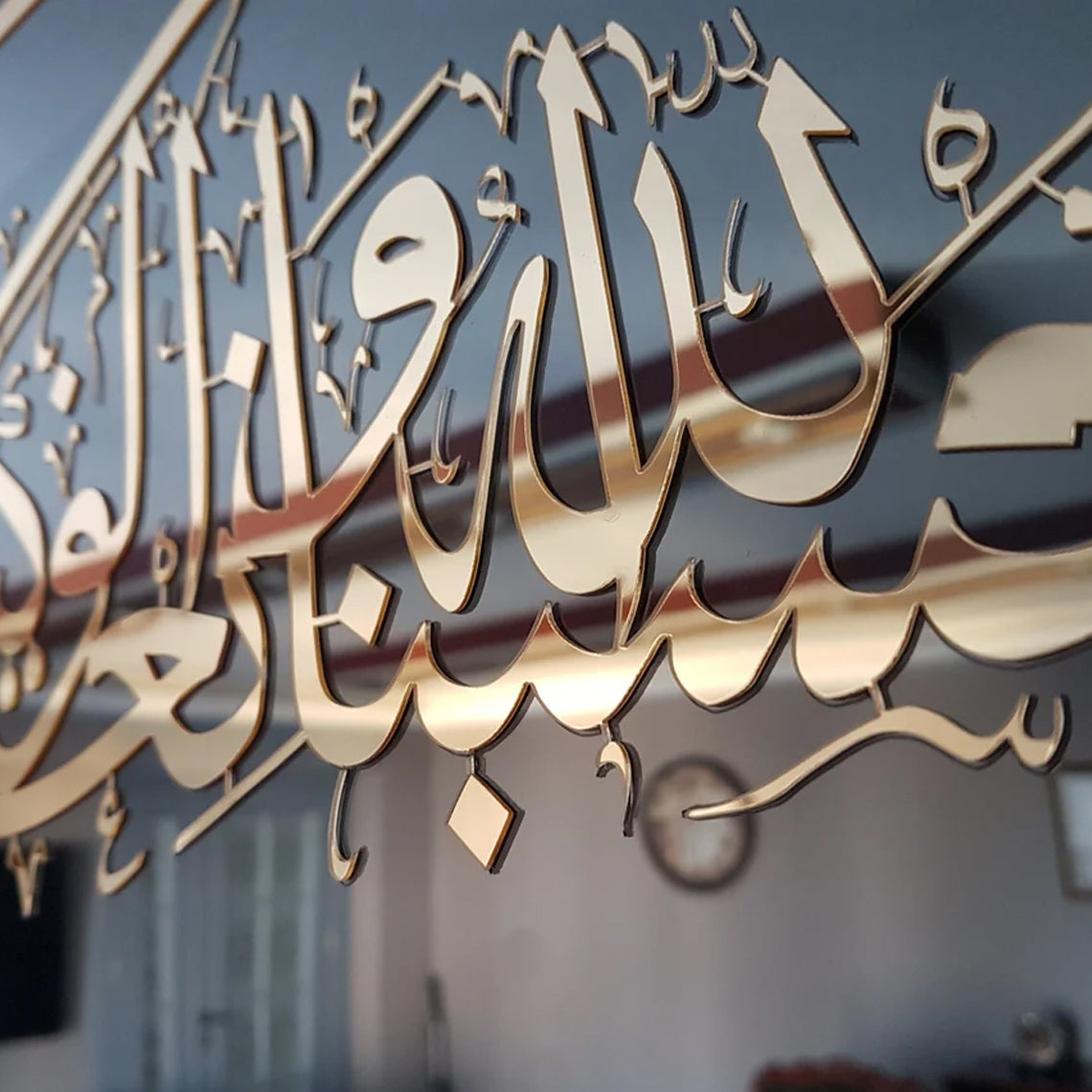 Acrylic Hasbunallahu Wa Ni&