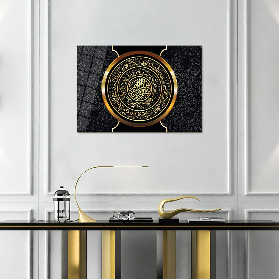 Maryam Islamic Art Ayatul Kursi Glass Islamic Wall Art.