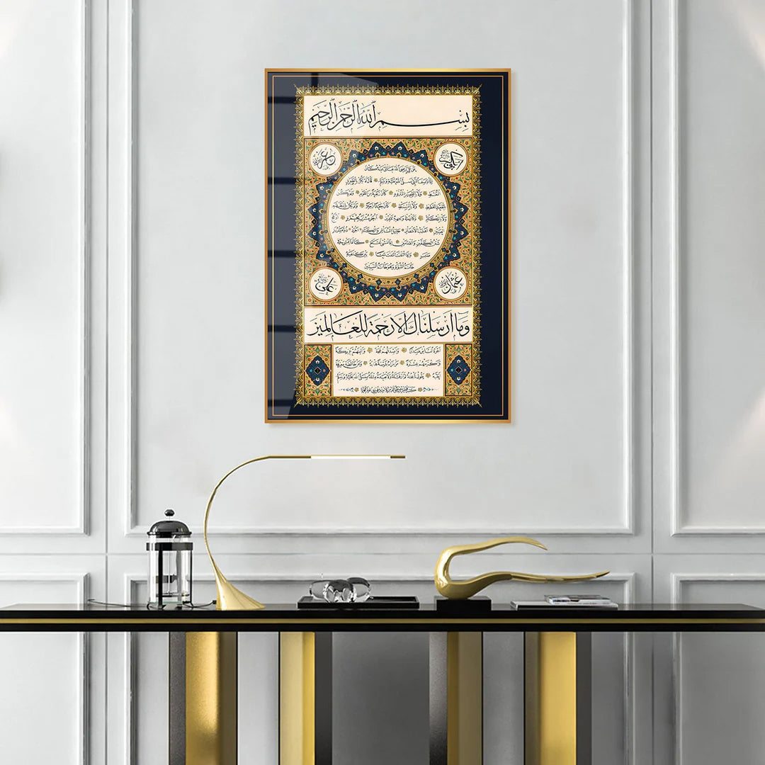 Maryam Islamic Art Hilya Sharif Glass Islamic Wall Art.
