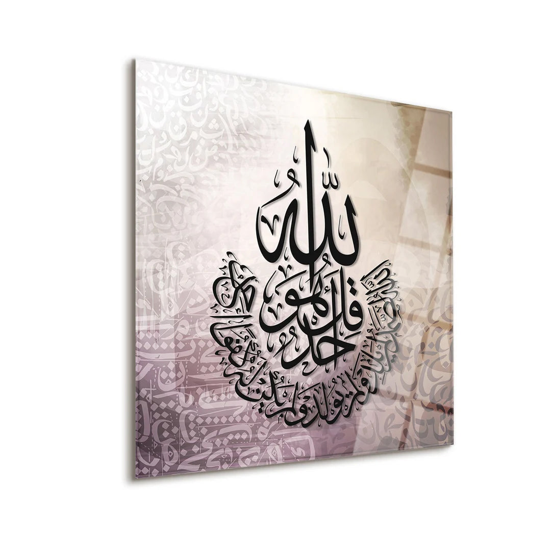 Maryam Islamic Art Surah Al-Ikhlas Glass Islamic Wall Art.