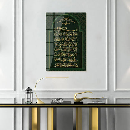 Maryam Islamic Art Ayatul Kursi Glass Islamic Wall Art.