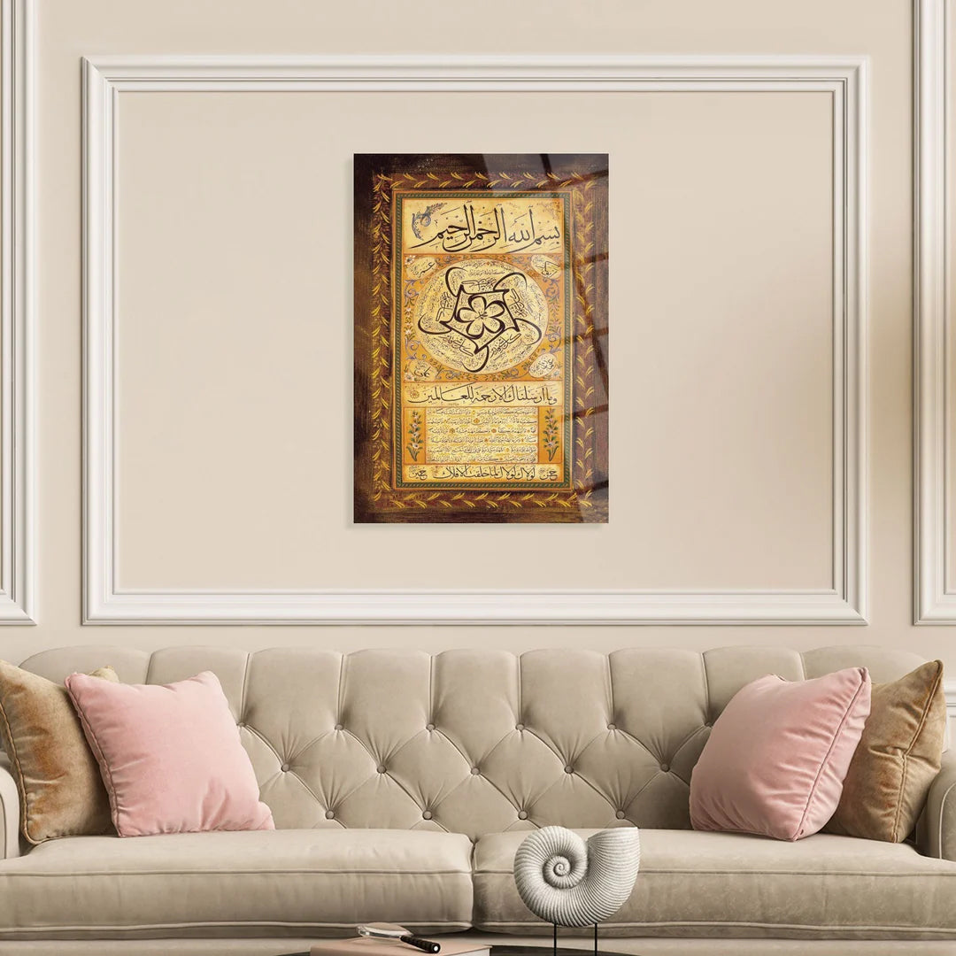 Maryam Islamic Art Hilya Sharif Glass Islamic Wall Art.