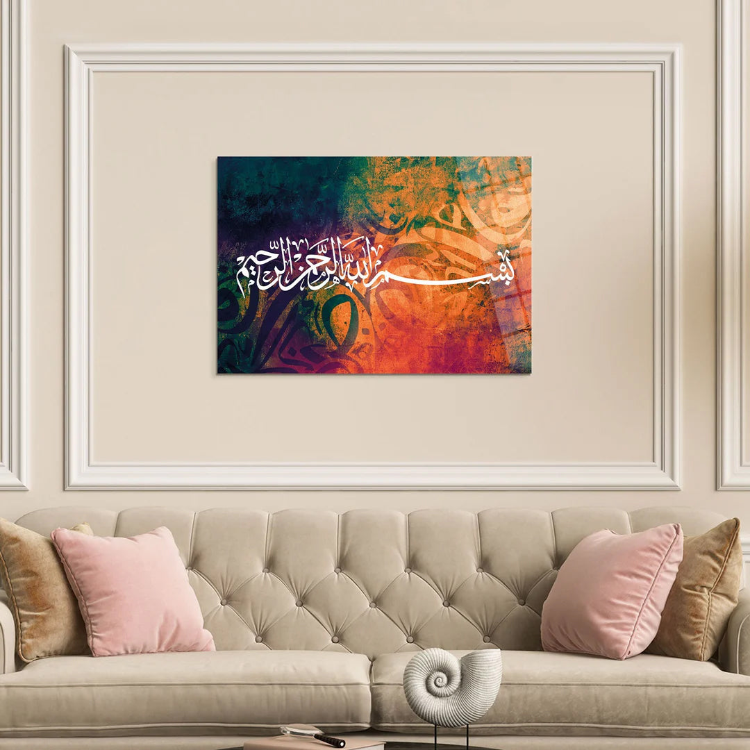 Maryam Islamic Art Bismillah Glass Islamic Wall Art.