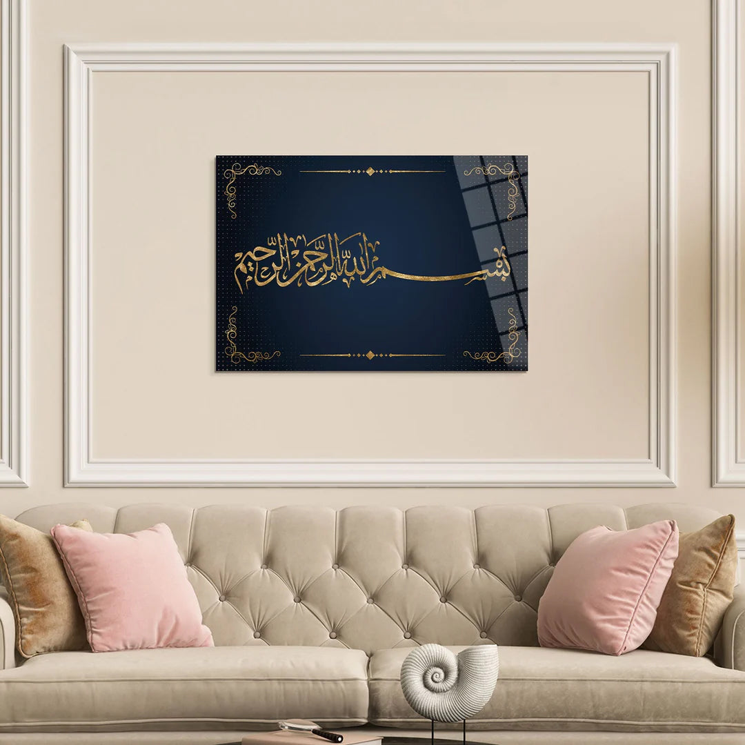 Maryam Islamic Art Bismillah Glass Islamic Wall Art.
