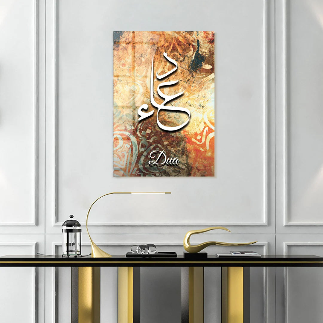 Maryam Islamic Art Dua Written Glass Islamic Wall Art.