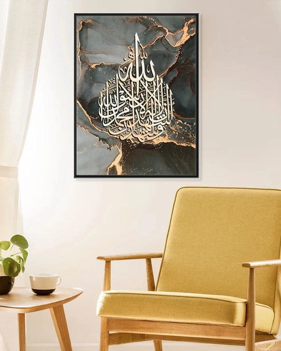 Acrylic Kalima Shahada Islamic Wall Art