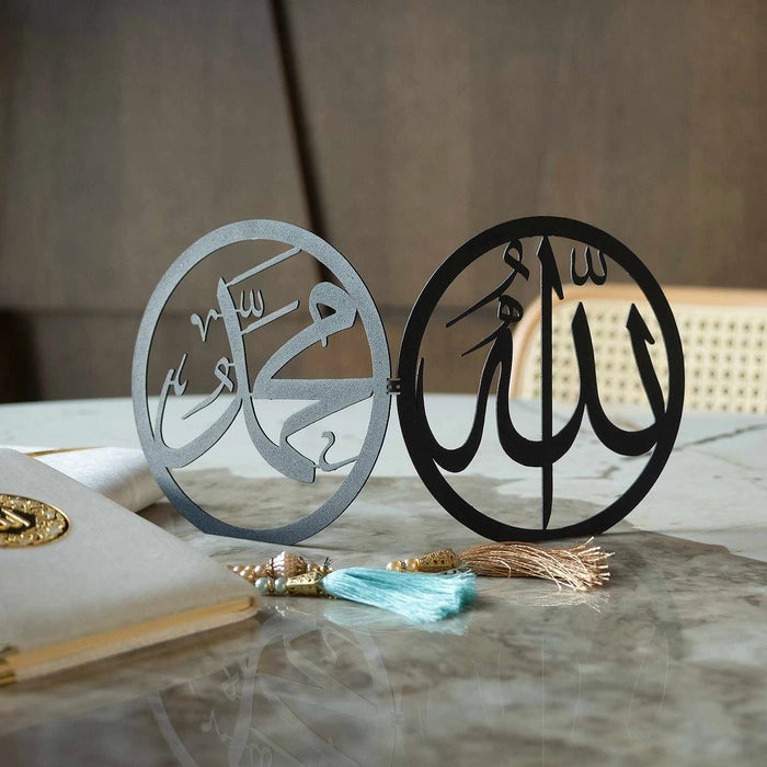 Allah Muhammad Written Metal Tabletop Decor