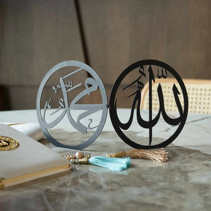 Allah Muhammad Written Metal Tabletop Decor