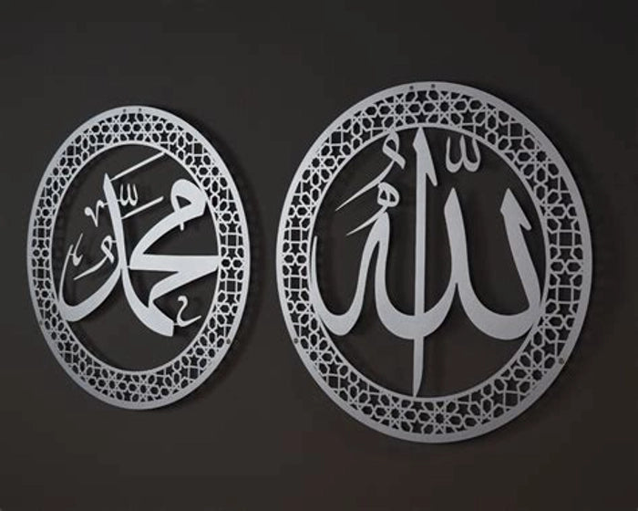 Allah Muhammad Metal Islamic Wall Art