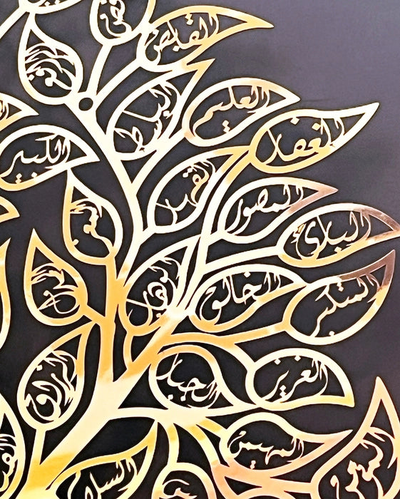 Shiny Metal 99 Names Allah (Asmaul Husna) Tree of Life Wall Decor