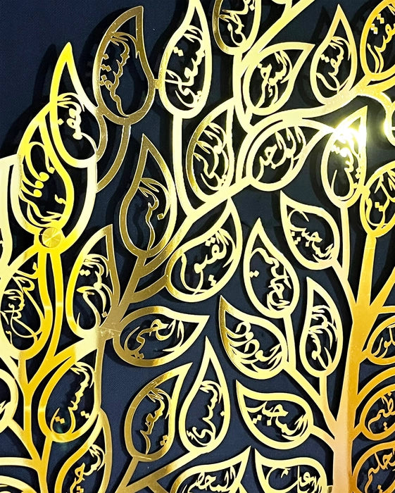 Shiny Metal 99 Names Allah (Asmaul Husna) Tree of Life Wall Decor