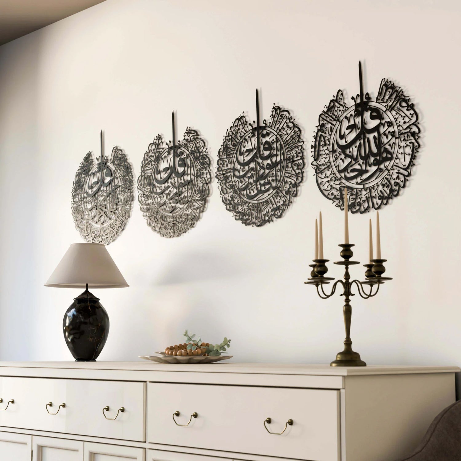 Set of 4 Quls Ikhlas, Nas, Falaq, Kafirun Metal Islamic Wall Art