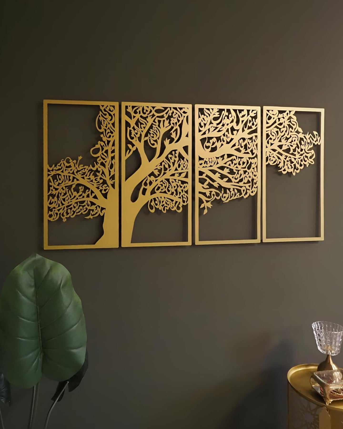 Metal Tree of Surahs (4 Quls) Islamic Wall Art Set of 4