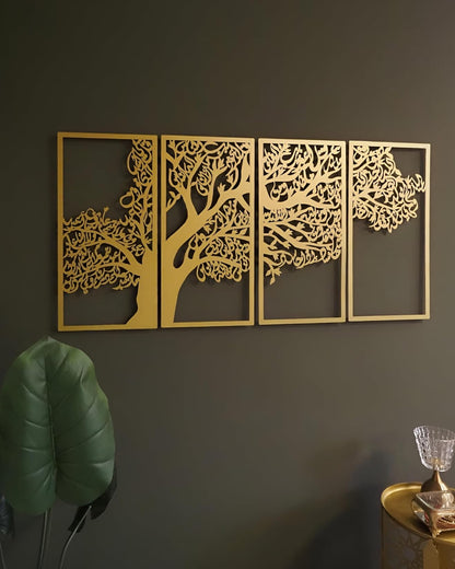 Metal Tree of Surahs (4 Quls) Islamic Wall Art Set of 4