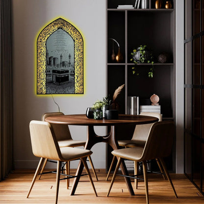Ayatul Kursi Metal Islamic Wall Art with Translation, Transliteration in English and Led.