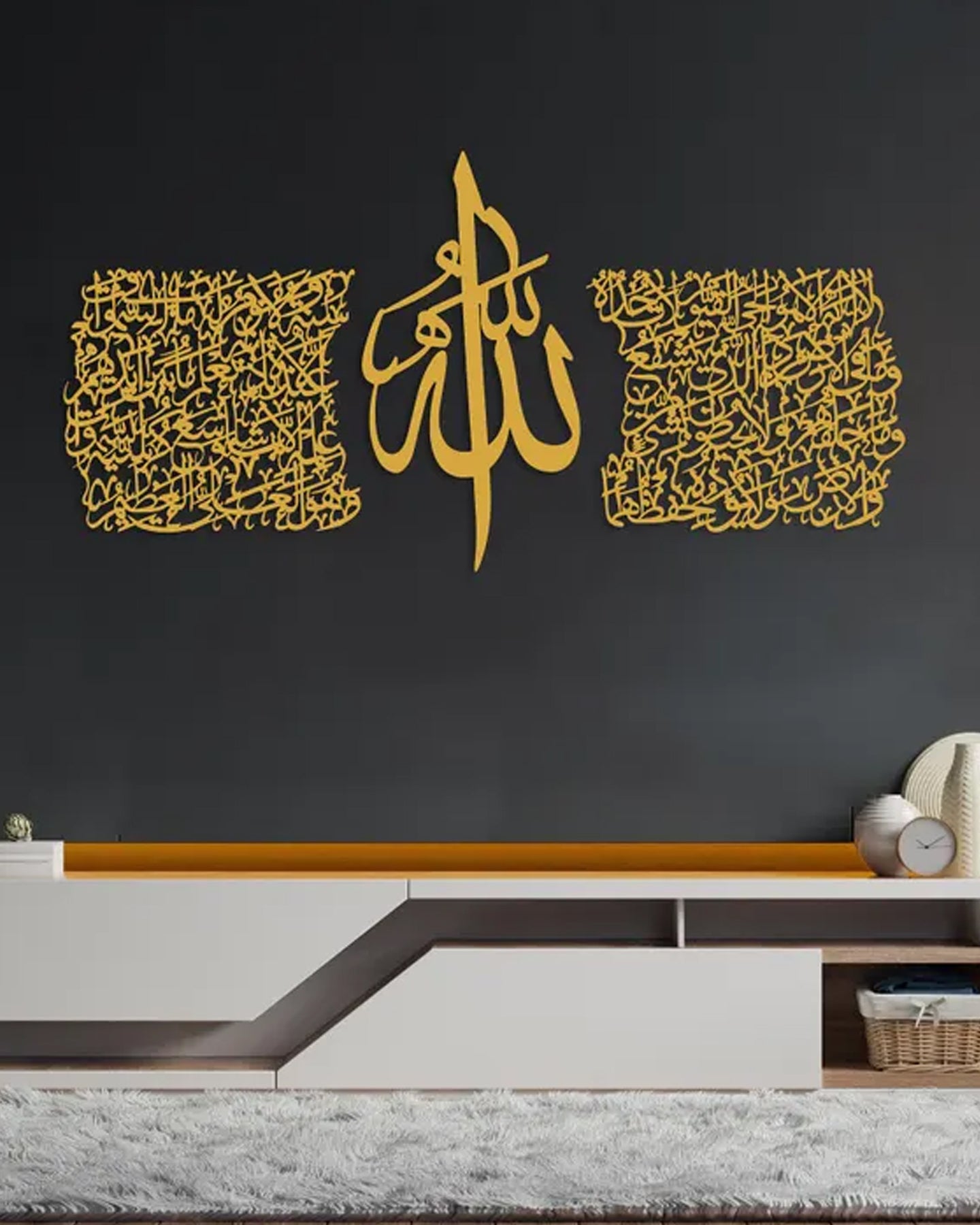 Thuluth Script Ayatul Kursi Metal Islamic Wall Art, Islamic Art Set of 3, Large Islamic Decor, Islamic Calligraphy.