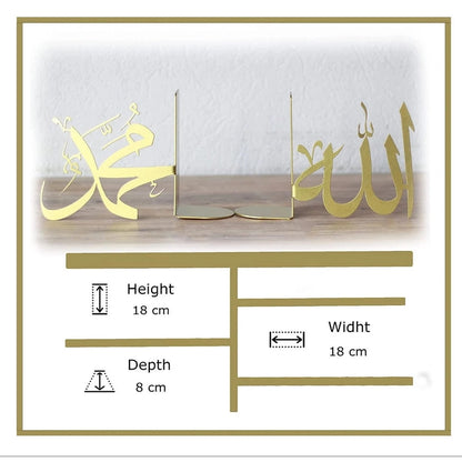 Allah (SWT) and Mohammad (PBUH) Metal Bookend.