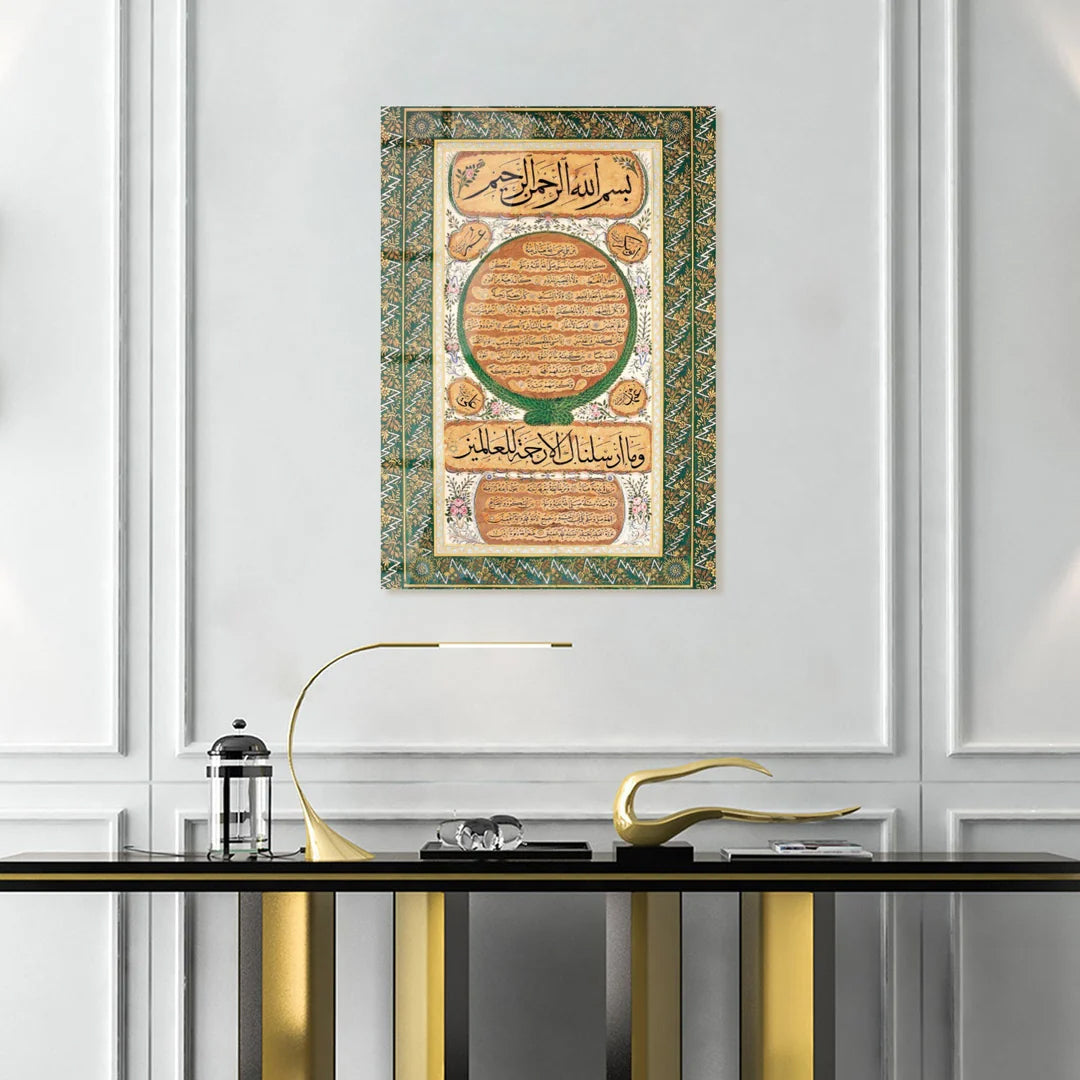Maryam Islamic Art Hilya Sharif Glass Islamic Wall Art