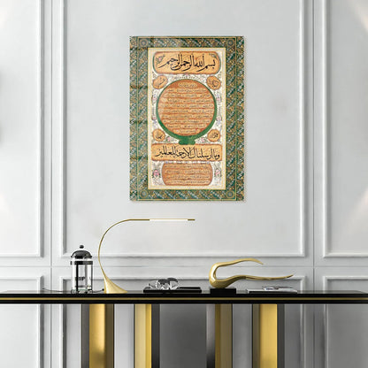 Maryam Islamic Art Hilya Sharif Glass Islamic Wall Art