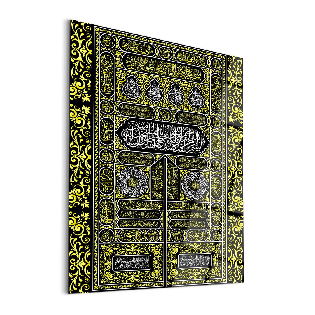 Maryam Islamic Art Kiswah Glass Islamic Wall Art.
