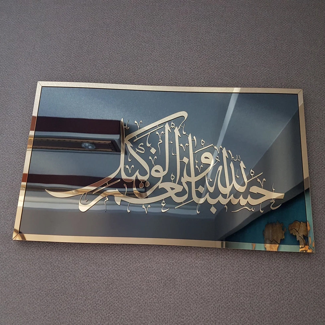 Acrylic Hasbunallahu Wa Ni&